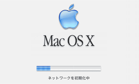 PearPCに古いMac OS Xをインストールする