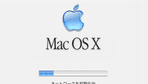 PearPCに古いMac OS Xをインストールする