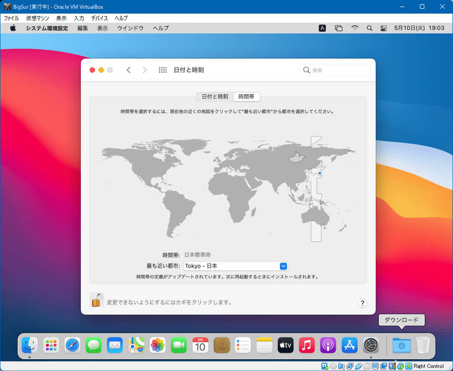 icloud unsupported device virtualbox big sur