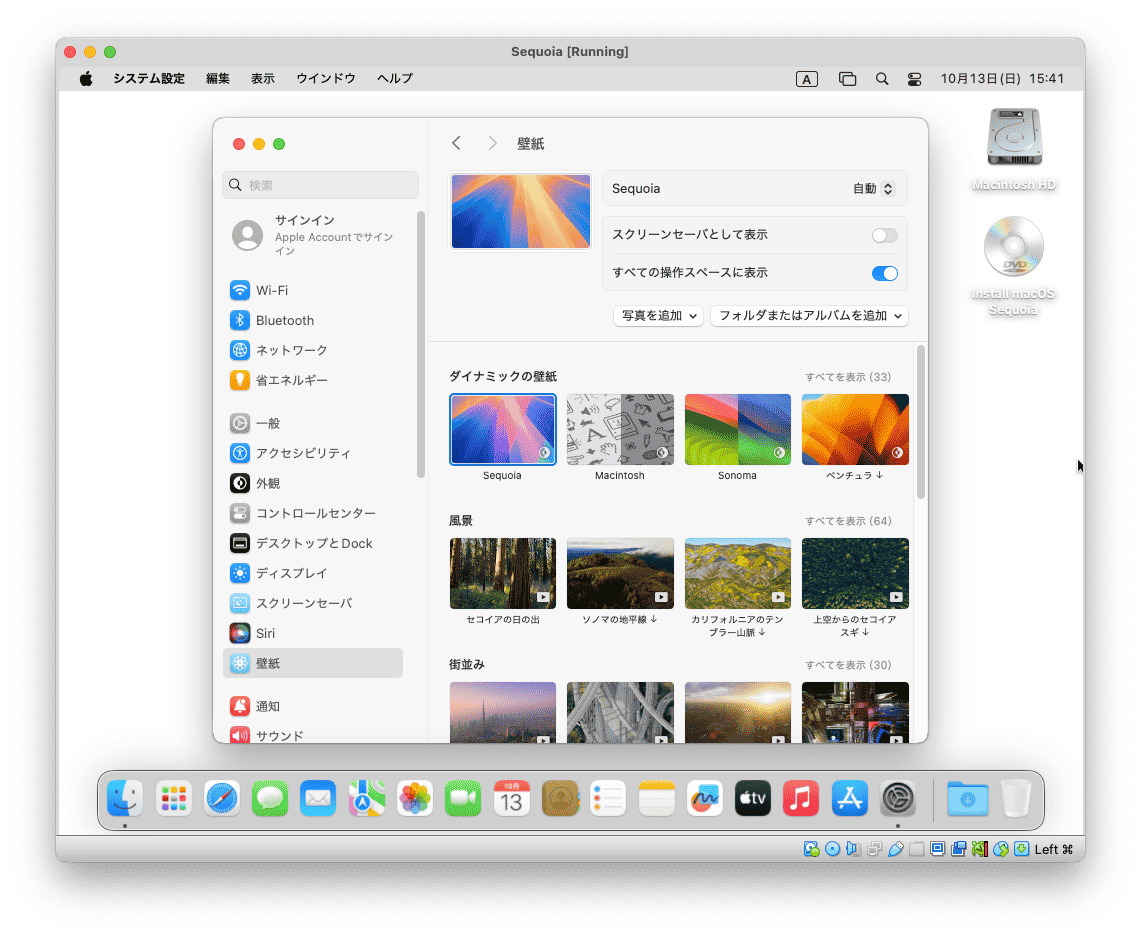 VirtualBox7.1.2にmacOS 15 Sequoia をインストールする