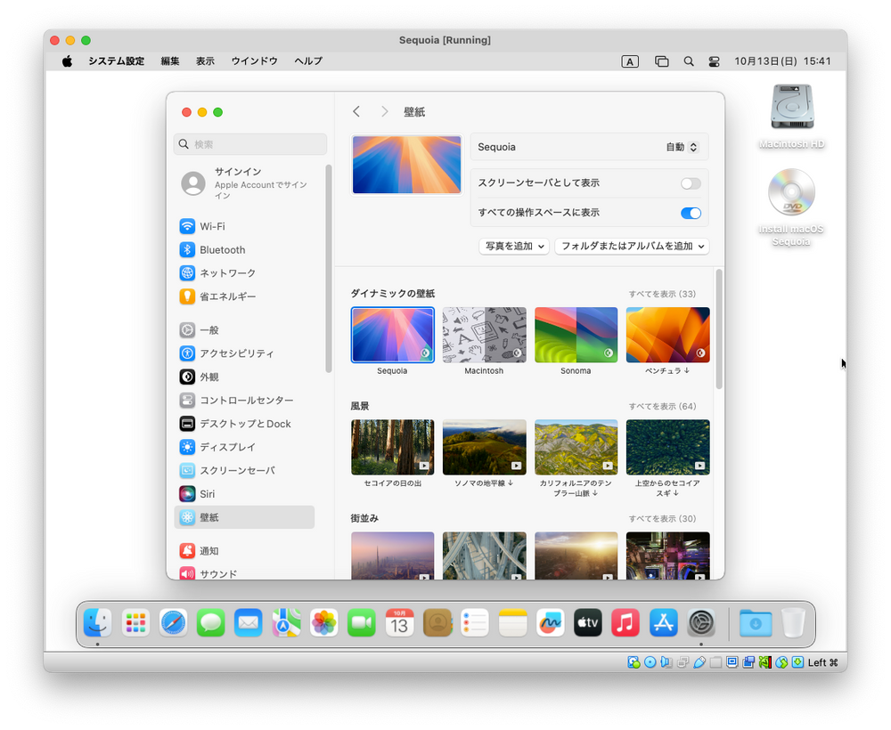 VirtualBox7.1.2にmacOS 15 Sequoia をインストールする