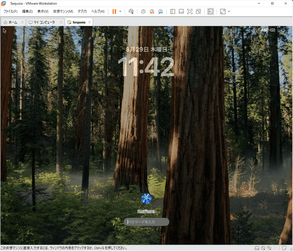 install_sequoia_15_2.png