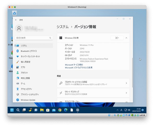 windows11upgraded.png