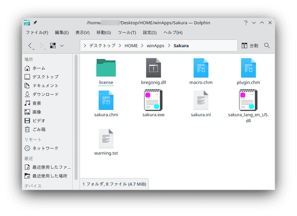 setup_manjaro_wine_2.png