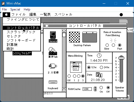 vMacで検証する漢字Talkの歴史