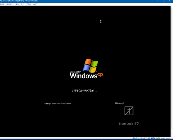 windowsxp_recover_6.png