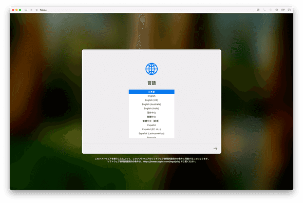 install_3.png