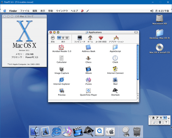pearpc_osx_install_15.png