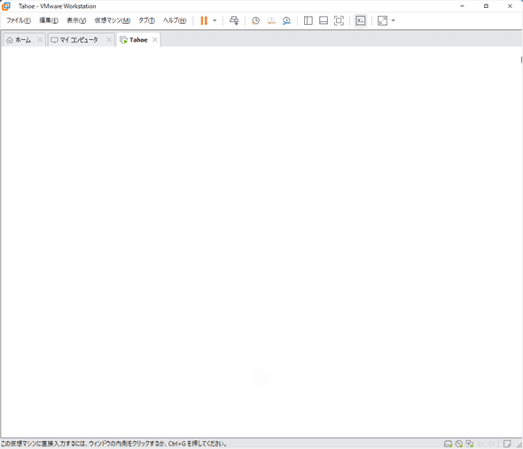 install_tahoe_13.png
