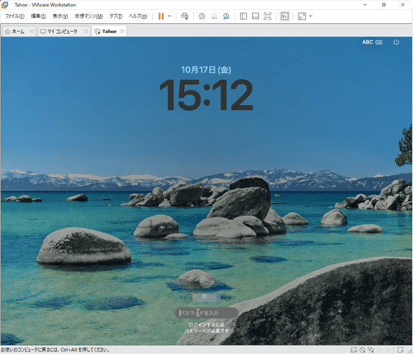 install_tahoe_15.png
