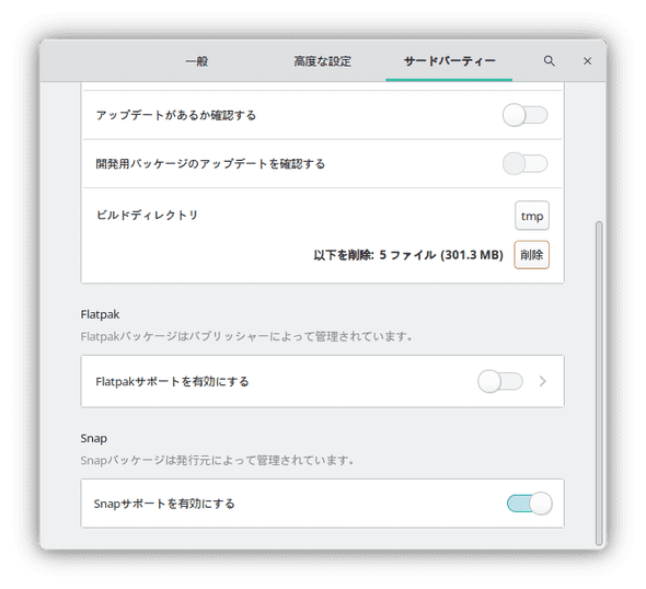 setup_manjaro_snap_2.png