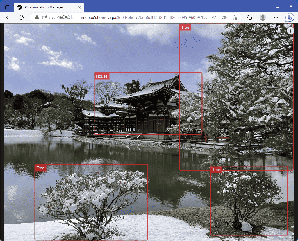 Photonix Photo Managerで自前の写真サーバーを立てる