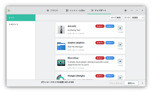setup_manjaro_1.png