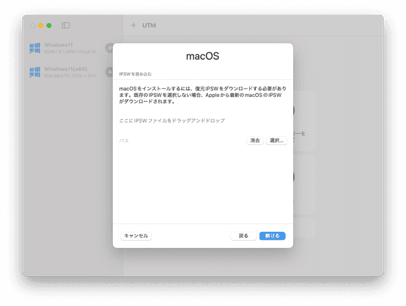 utm_4.png