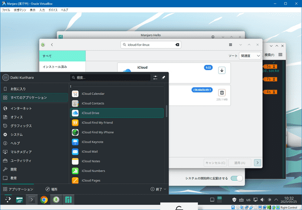 setup_manjaro_icloud_1.png