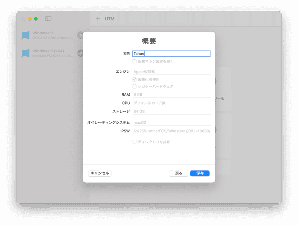 utm_7.png