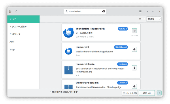 setup_manjaro_thunderbird_1.png
