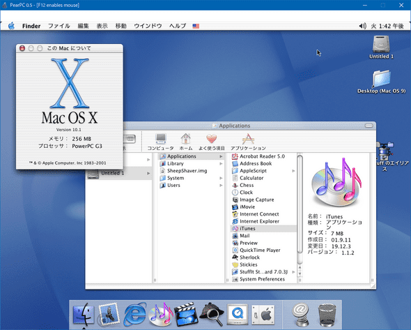 MacOSX10.1_2.png