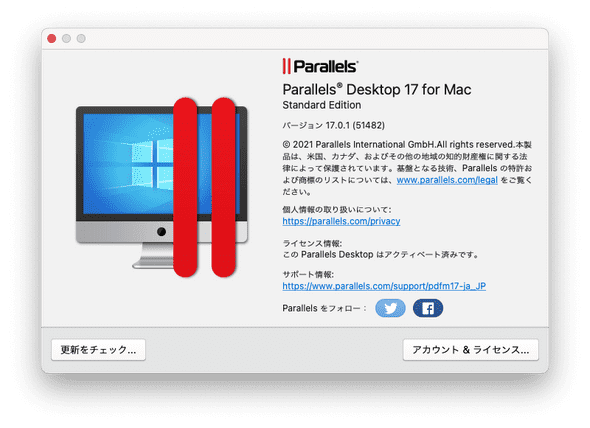 parallels_desktop_17.png