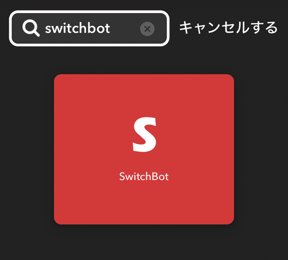 iffft_find_switchbot.png