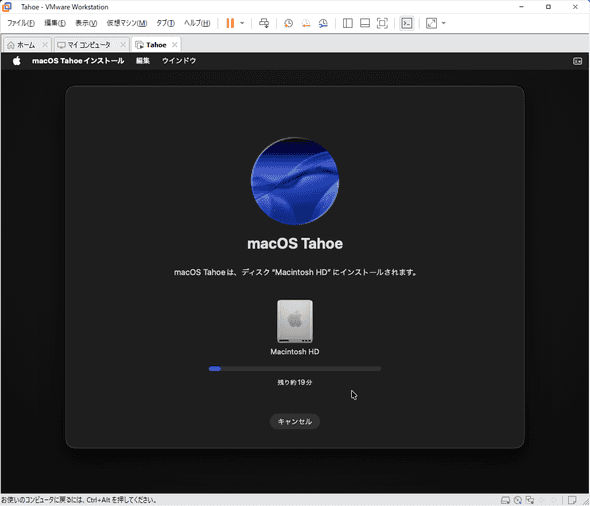 install_tahoe_08.png