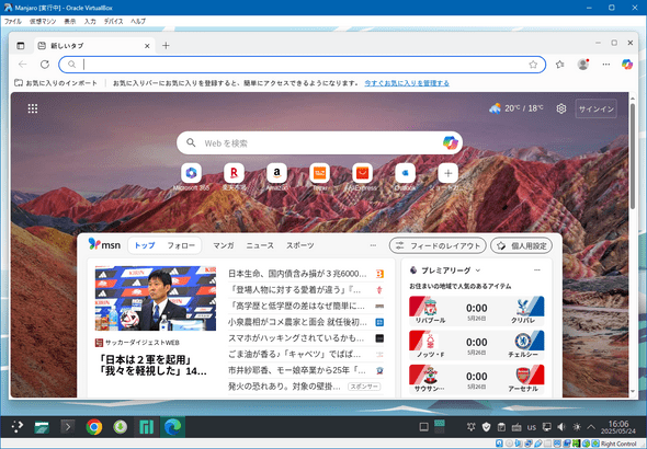 setup_manjaro_microsoft_edge_2.png