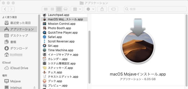 VirtualBoxにmacOS High Sierra, Mojave、Catalina, Big Sur をインストールする