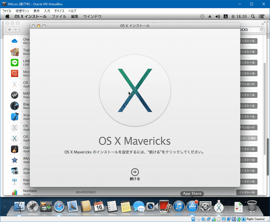 virtualbox mac os x mavericks