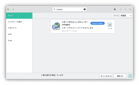 setup_manjaro_vinagre_1.png