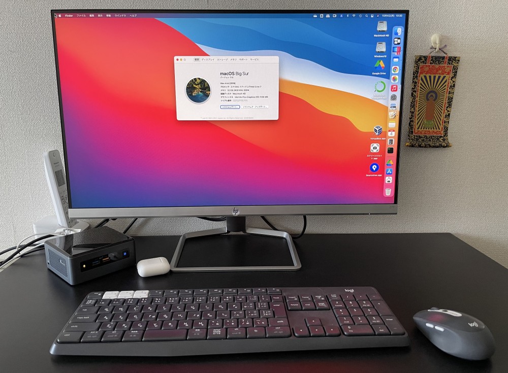 禁断のHackintosh