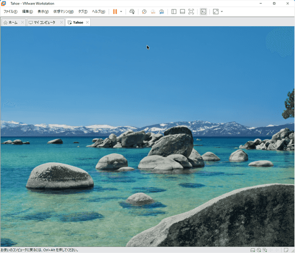 install_tahoe_14.png