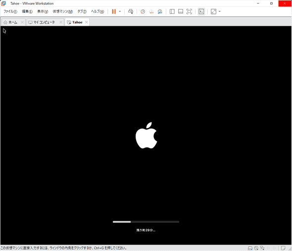 install_tahoe_09.png