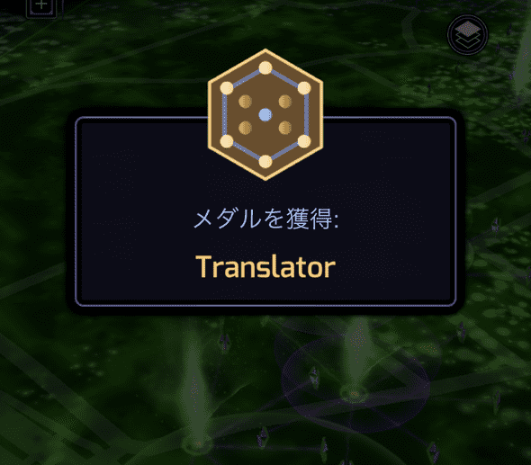 Translator.png