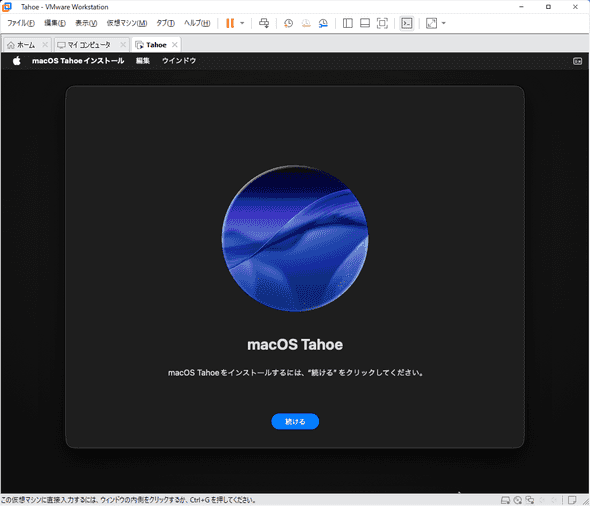 install_tahoe_06.png