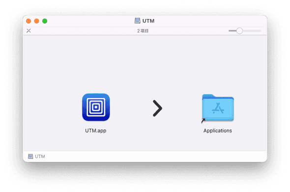install_utm.png