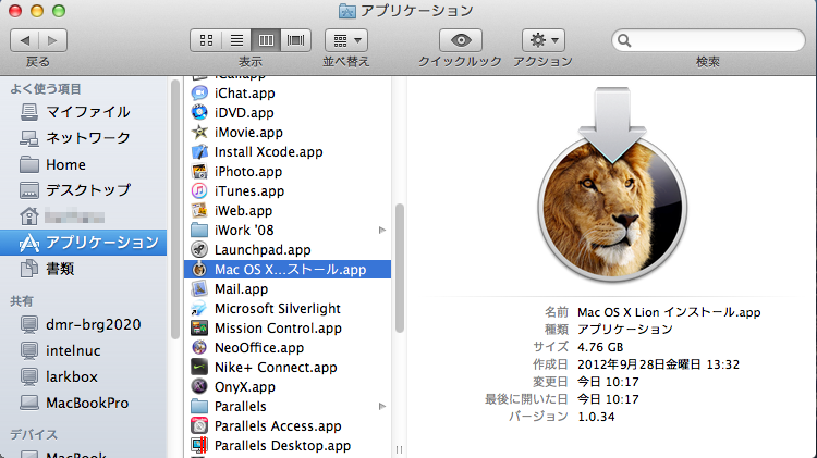 VirtualBoxに Mac OS X Lion をインストールする