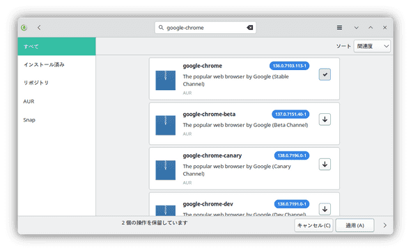setup_manjaro_google_chrome_1.png