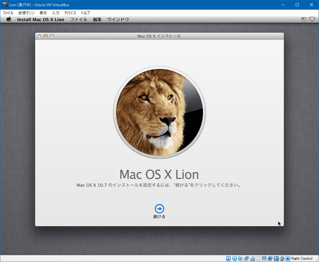 ●iMac OS X 10.7.2 Lion インストール HDD 500GB