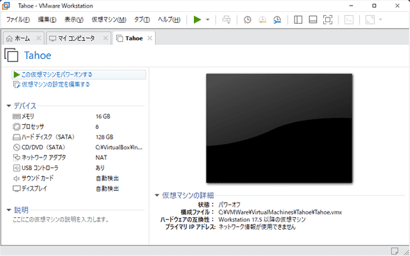 install_tahoe_01.png