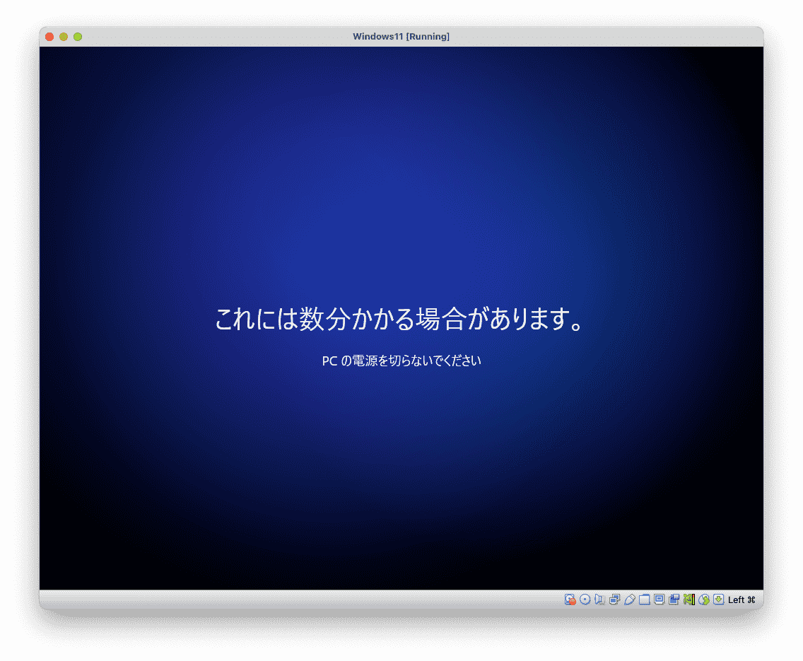 VirtualboxのWindows11仮想マシンに大型アップデート23H2を適用する