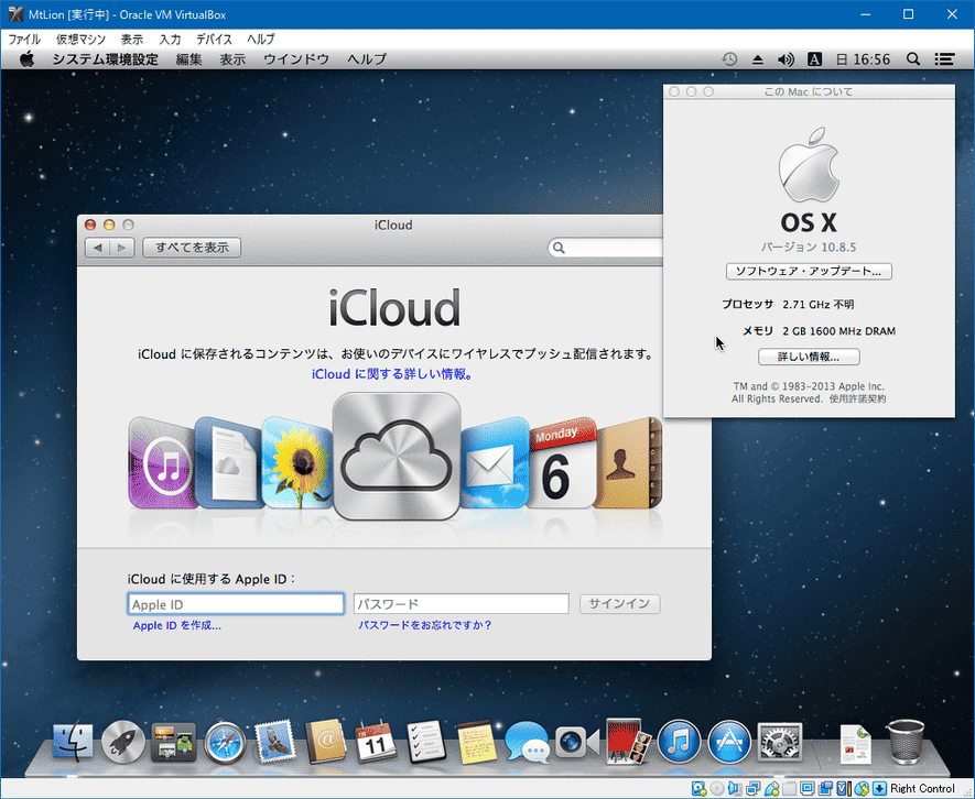 virtualbox for mac os x mountain lion virtualbox for mac os x mountain lion