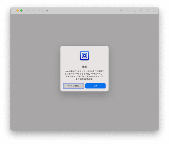 install_1.png