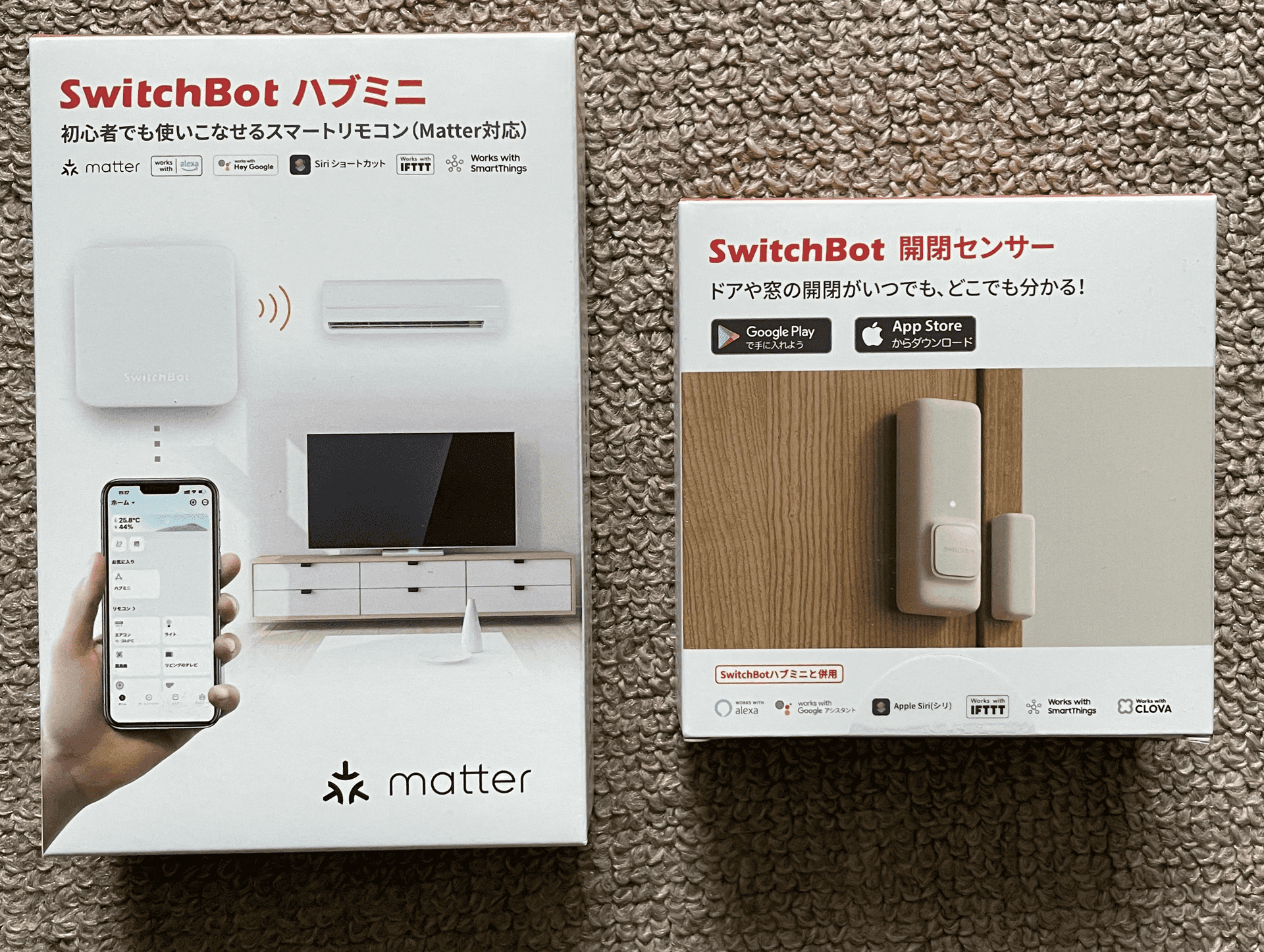 SwitchBotによる徘徊見守りソリューション