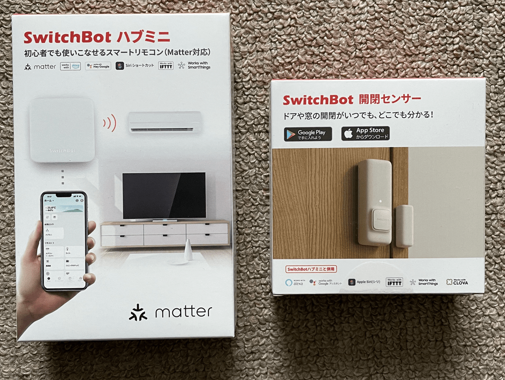 SwitchBotによる徘徊見守りソリューション