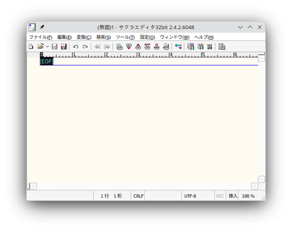 setup_manjaro_wine_3.png