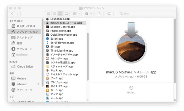 mojave_installer.png